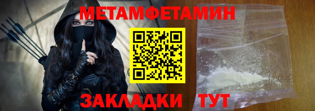 Кирово-Чепецк  Амфетамин Premium  АМФЕТАМИН  АМФЕТАМИН  Вход с VPN 
