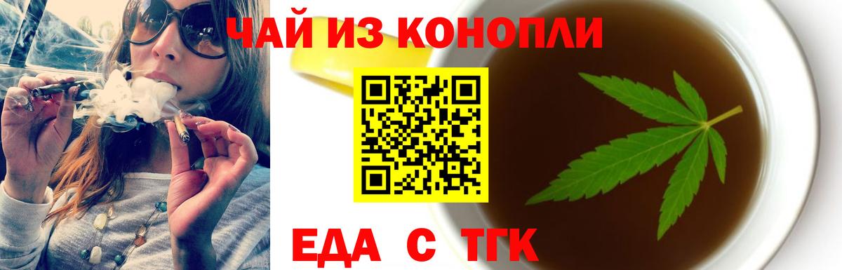 Кирово-Чепецк  Canna-Cookies марихуана  Вход с VPN 