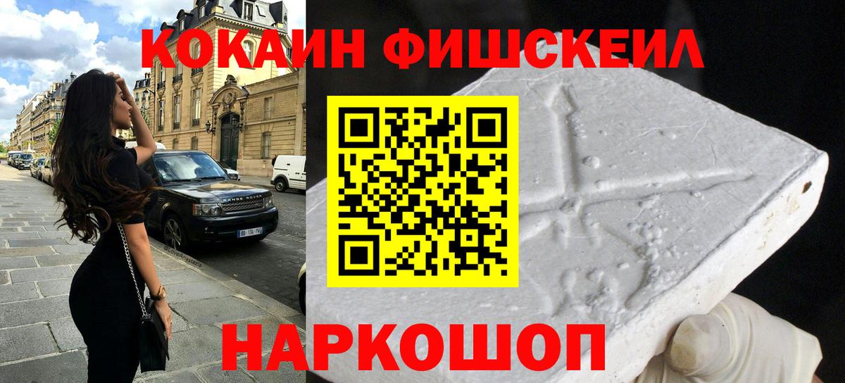 COCAIN 97% Кирово-Чепецк