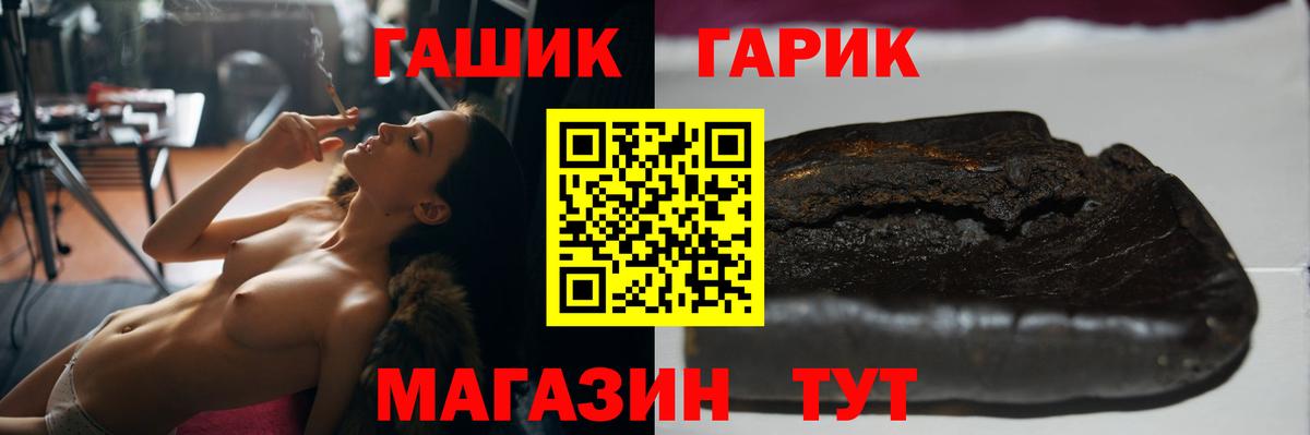 Кирово-Чепецк  ГАШ  Вход с VPN  ГАШИШ хэш 
