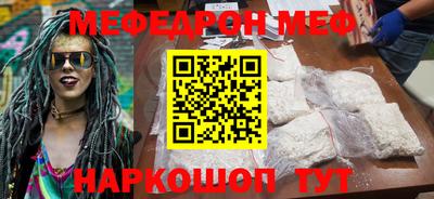 мескалин Краснодар