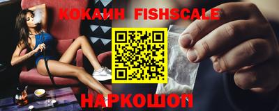 бутик Краснознаменск