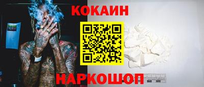 прущие крисы Комсомольск-на-Амуре