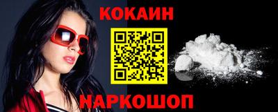 бутик Краснознаменск