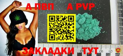 гидра Конаково