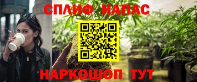 прущие крисы Комсомольск-на-Амуре