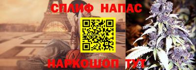 шишки Краснокаменск