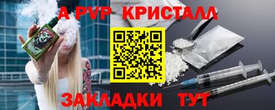 гидра Конаково