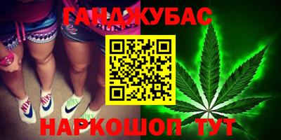 гидра Конаково