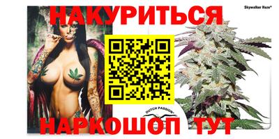 прущие крисы Комсомольск-на-Амуре