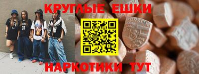 шишки Краснокаменск