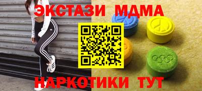 бутик Краснознаменск