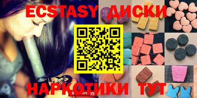 мескалин Краснодар