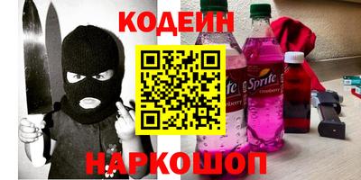 шишки Краснокаменск