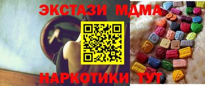 прущие крисы Комсомольск-на-Амуре