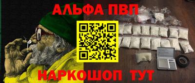 бутик Краснознаменск