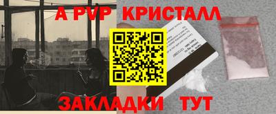 гидра Конаково