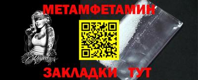 шишки Краснокаменск