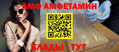 прущие крисы Комсомольск-на-Амуре