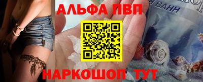 прущие крисы Комсомольск-на-Амуре