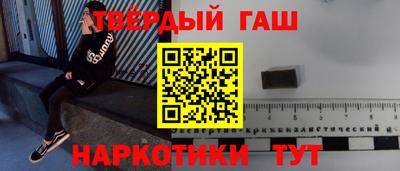 мескалин Краснодар