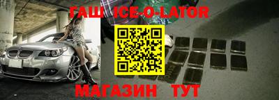 гидра Конаково