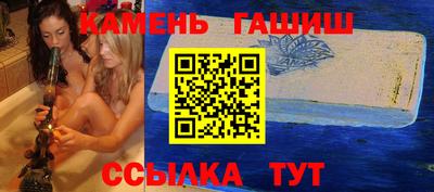 прущие крисы Комсомольск-на-Амуре