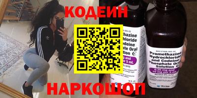шишки Краснокаменск