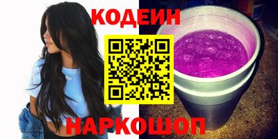 шишки Краснокаменск