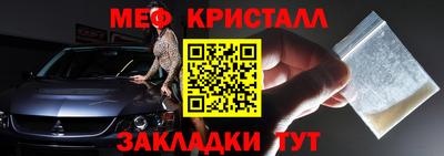 мескалин Краснодар