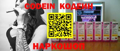 мескалин Краснодар