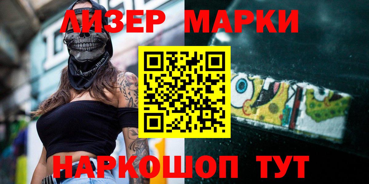 ЛСД экстази кислота  Вход с VPN  Лсд 25 экстази  Кирово-Чепецк 