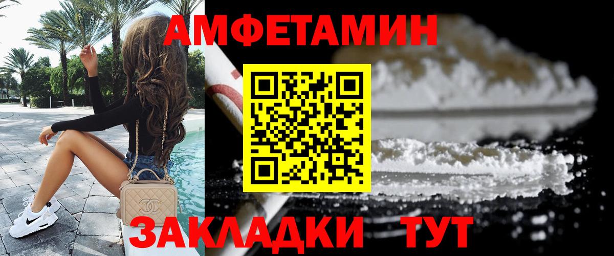 Первитин витя Кирово-Чепецк