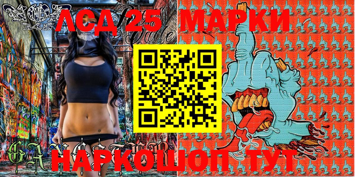 Марки N-bome 1500мкг  продажа наркотиков  Марки 25I-NBOMe  Кирово-Чепецк  Вход с VPN 