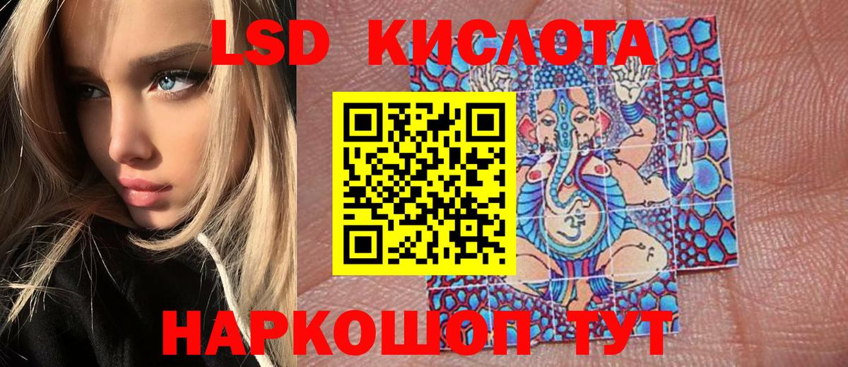 Марки 25I-NBOMe 1,5мг Кирово-Чепецк