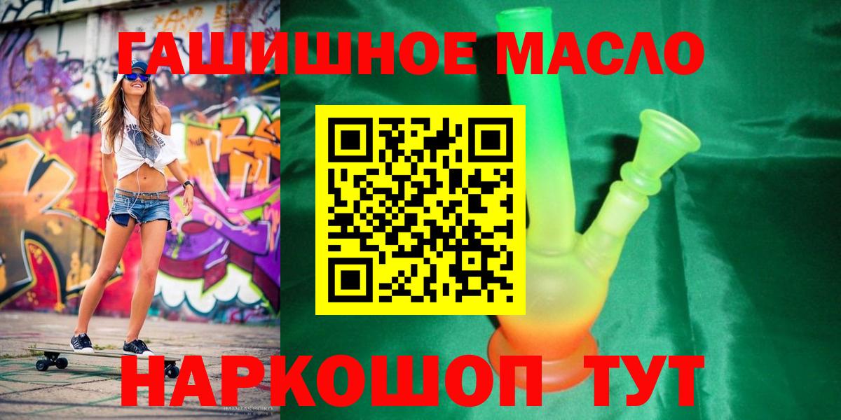 Дистиллят ТГК вейп Кирово-Чепецк