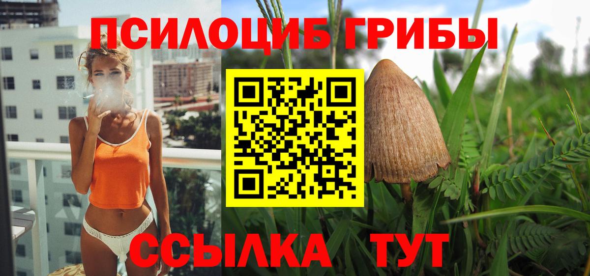 Меф   ГАШИШ  МАРИХУАНА  КОКАИН  Кирово-Чепецк  Вход с VPN  МЕТ 