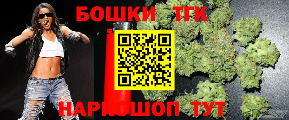 Кирово-Чепецк  Марихуана планчик  Вход с VPN  Марихуана SATIVA & INDICA 
